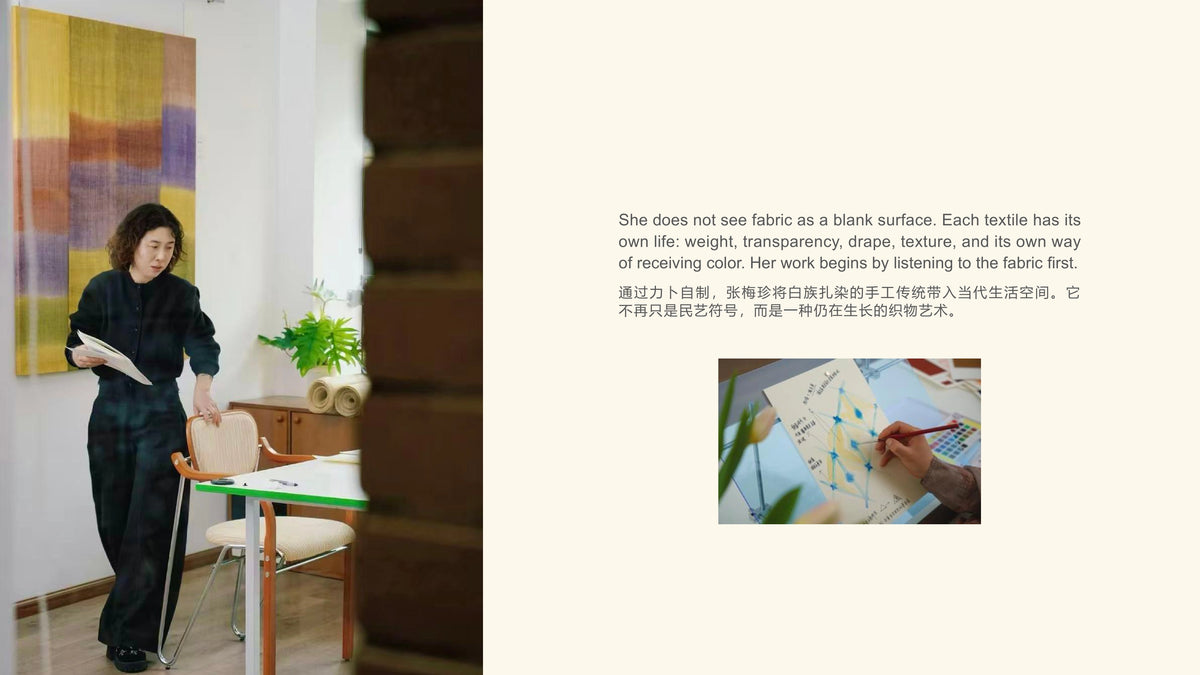 LiBu designer - full-width artwork image 10